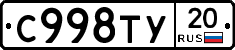 %D0%A1998%D0%A2%D0%A320