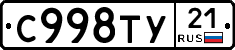 %D0%A1998%D0%A2%D0%A321