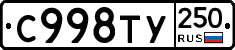 %D0%A1998%D0%A2%D0%A3250