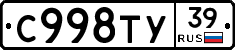%D0%A1998%D0%A2%D0%A339
