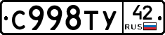 %D0%A1998%D0%A2%D0%A342