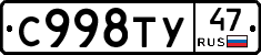 %D0%A1998%D0%A2%D0%A347