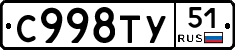%D0%A1998%D0%A2%D0%A351