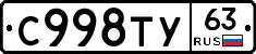 %D0%A1998%D0%A2%D0%A363