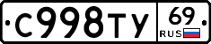 %D0%A1998%D0%A2%D0%A369