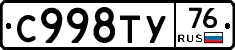 %D0%A1998%D0%A2%D0%A376