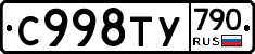%D0%A1998%D0%A2%D0%A3790