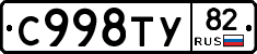 %D0%A1998%D0%A2%D0%A382