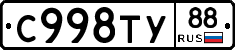 %D0%A1998%D0%A2%D0%A388