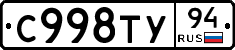 %D0%A1998%D0%A2%D0%A394