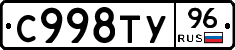 %D0%A1998%D0%A2%D0%A396