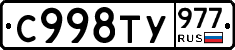 %D0%A1998%D0%A2%D0%A3977