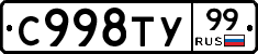 %D0%A1998%D0%A2%D0%A399