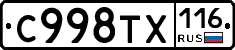 %D0%A1998%D0%A2%D0%A5116