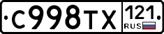 %D0%A1998%D0%A2%D0%A5121