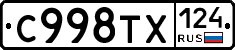 %D0%A1998%D0%A2%D0%A5124