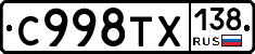 %D0%A1998%D0%A2%D0%A5138