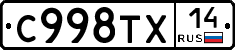 %D0%A1998%D0%A2%D0%A514