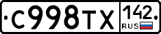 %D0%A1998%D0%A2%D0%A5142