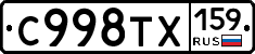%D0%A1998%D0%A2%D0%A5159