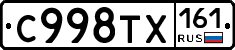%D0%A1998%D0%A2%D0%A5161
