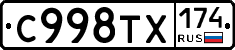 %D0%A1998%D0%A2%D0%A5174
