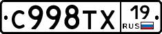 %D0%A1998%D0%A2%D0%A519