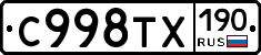 %D0%A1998%D0%A2%D0%A5190