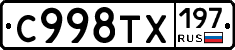 %D0%A1998%D0%A2%D0%A5197