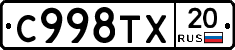 %D0%A1998%D0%A2%D0%A520