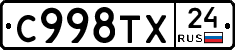 %D0%A1998%D0%A2%D0%A524