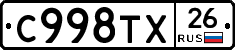 %D0%A1998%D0%A2%D0%A526