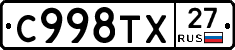 %D0%A1998%D0%A2%D0%A527