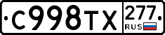 %D0%A1998%D0%A2%D0%A5277