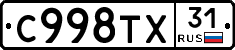 %D0%A1998%D0%A2%D0%A531