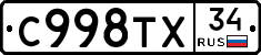 %D0%A1998%D0%A2%D0%A534