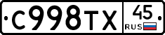 %D0%A1998%D0%A2%D0%A545