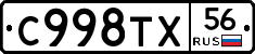 %D0%A1998%D0%A2%D0%A556