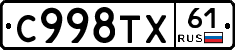 %D0%A1998%D0%A2%D0%A561