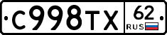 %D0%A1998%D0%A2%D0%A562
