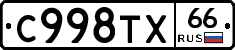 %D0%A1998%D0%A2%D0%A566