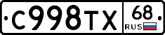 %D0%A1998%D0%A2%D0%A568