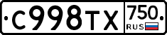 %D0%A1998%D0%A2%D0%A5750