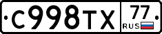 %D0%A1998%D0%A2%D0%A577