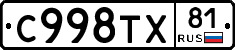 %D0%A1998%D0%A2%D0%A581