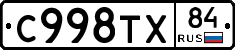 %D0%A1998%D0%A2%D0%A584