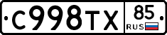 %D0%A1998%D0%A2%D0%A585