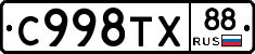 %D0%A1998%D0%A2%D0%A588