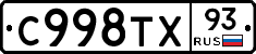 %D0%A1998%D0%A2%D0%A593