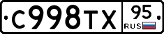%D0%A1998%D0%A2%D0%A595